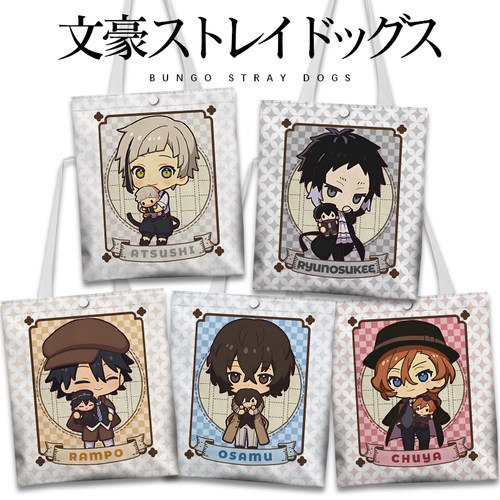文豪野犬周边帆布袋购物补课包动漫太宰治中原中也芥川龙之介乱步