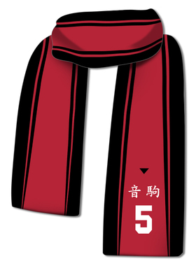 排球少年影山日向蓝锁蓝色洁世一FGO死亡笔记动漫围巾周边围脖暖