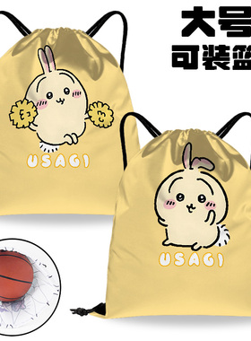 chiikawa吉伊小八乌萨奇飞鼠束口袋周边抽绳背包篮球足球鞋子收纳