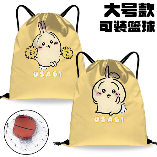 chiikawa吉伊小八乌萨奇飞鼠束口袋周边抽绳背包篮球足球鞋子收纳