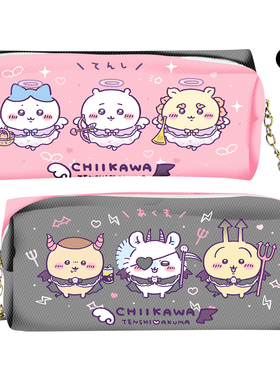chiikawa周边吉伊卡哇哈奇小八乌萨奇笔袋文具盒铅收纳学生二次元
