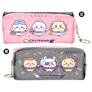 chiikawa周边吉伊卡哇哈奇小八乌萨奇笔袋文具盒铅收纳学生二次元