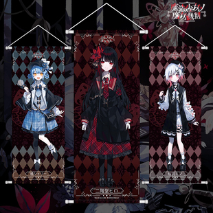 魔裁周边挂画绸布海报橘雪莉希罗二次元游戏魔法少女的魔女审判
