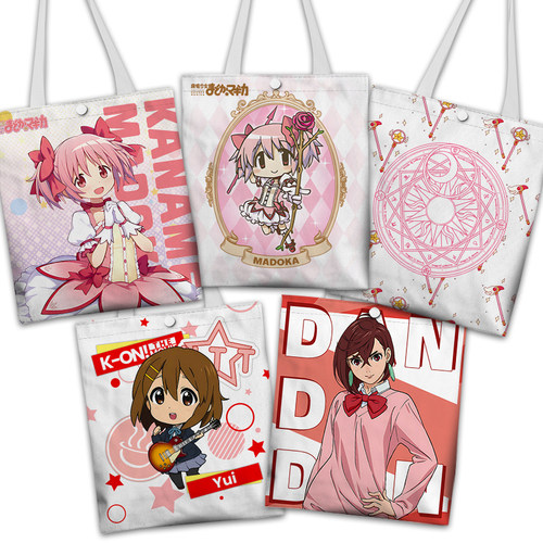 动漫游戏周边帆布袋chiikawa魔法少女小圆药屋少女轻音购物单肩包