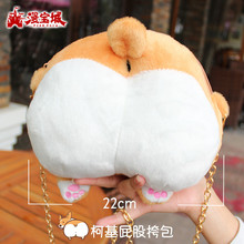 Peluche manga en peluche expression - Ref 2694865 Image 16