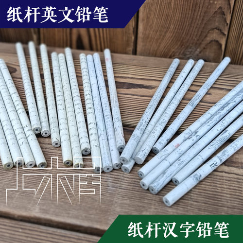 笔芯英文质量怎么样 笔芯英文口碑怎么样 小麦优选