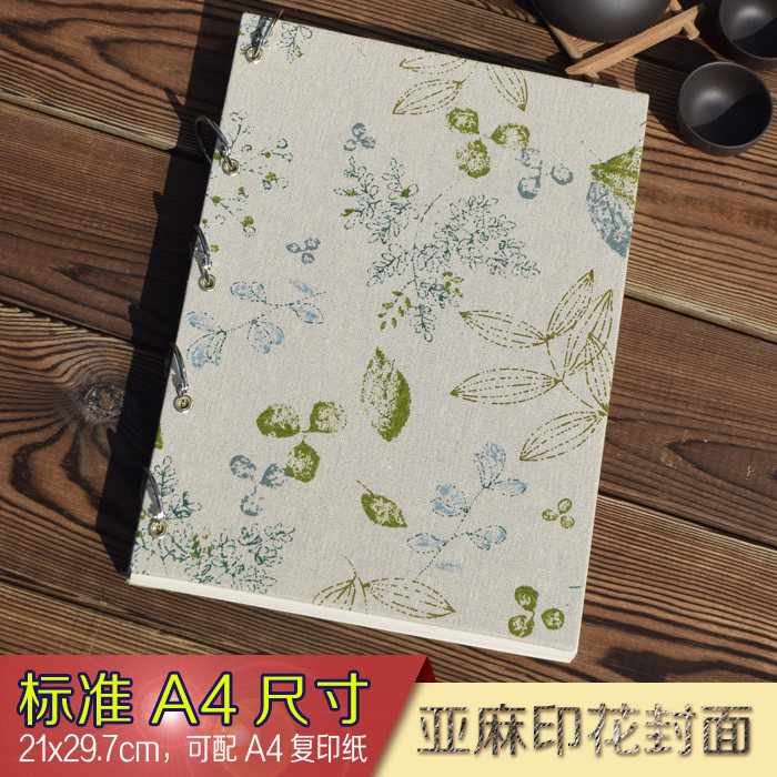 亚麻布面A4活页本●春意 笔记速写剪报相册 素描本牛皮道林纸黑卡