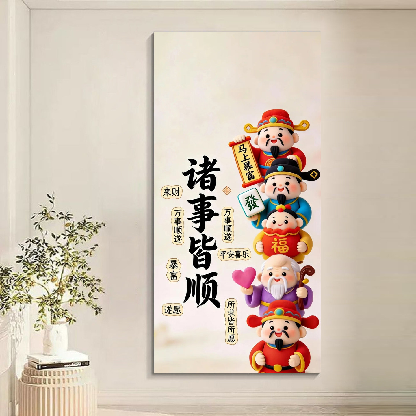 自贴玄关装饰画走廊过道3d立体墙贴纸壁画客厅入户门遮挡贴画o20