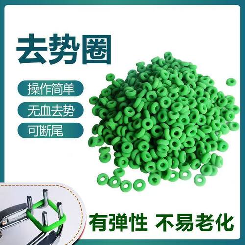 羔羊断尾钳圈仔猪羊用圈无血无血去势剪尾羊羔钳器兽用小羊扩张