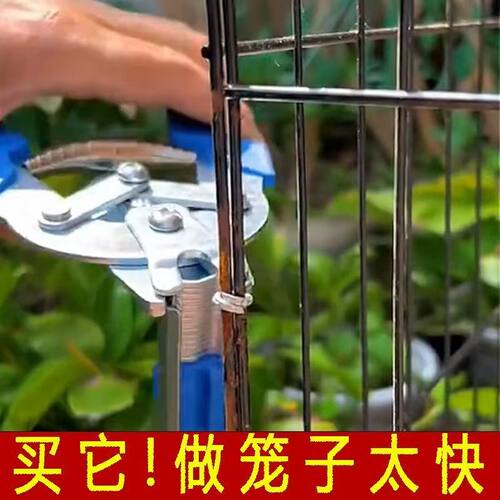 绑笼钳卡扣钳M钉组笼钳家禽笼网专用鸡笼钳子捆扎钳养殖组笼钳子