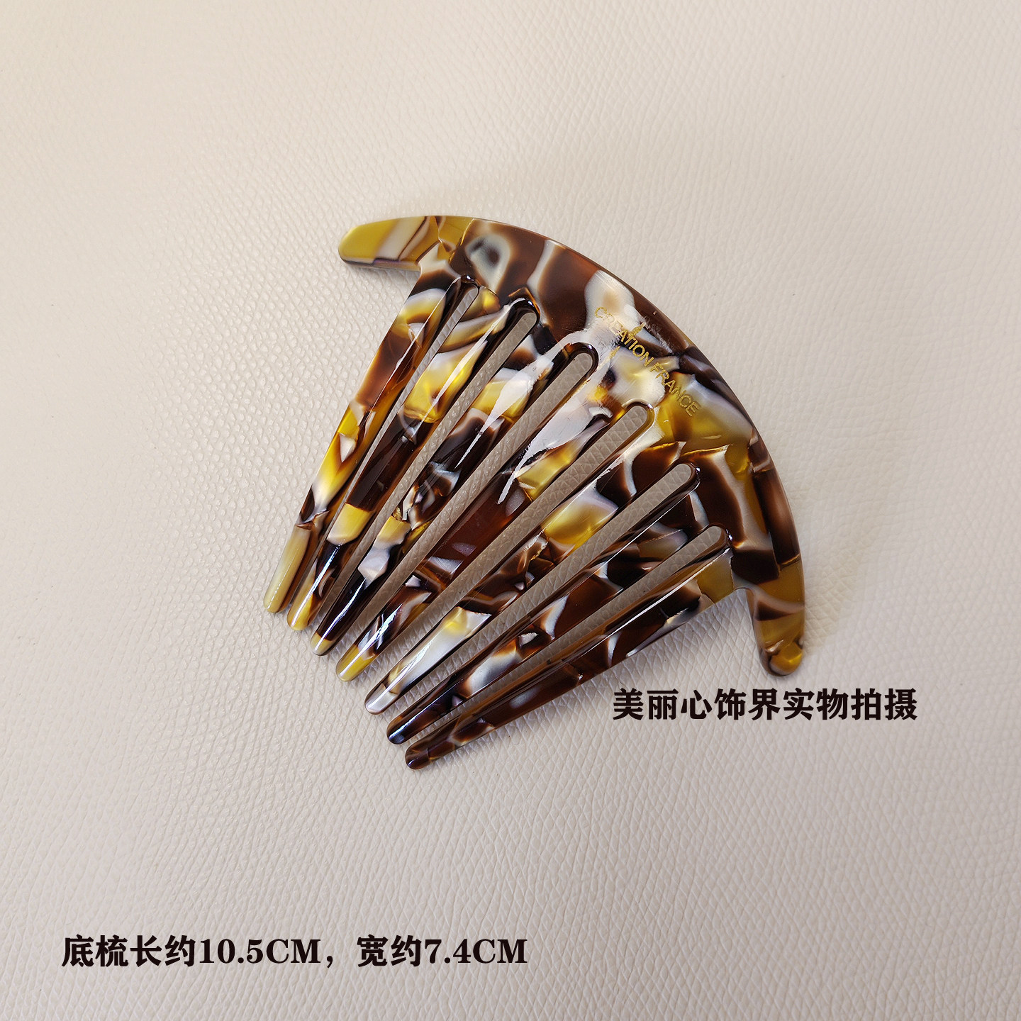 韩国韩版进口醋酸简约纯色盘发插梳压发梳发饰头饰发量多大号适用