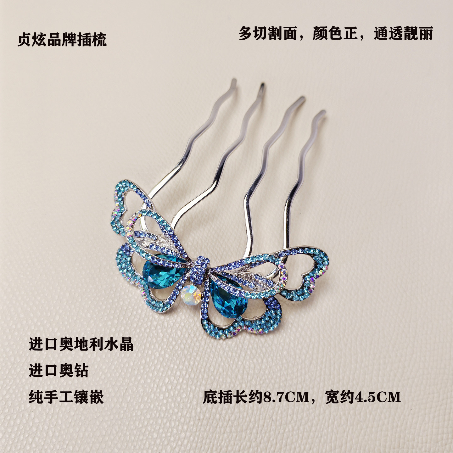 韩国韩版贞炫品牌正品高级感四齿插梳发卡头饰后脑勺女士轻奢送礼