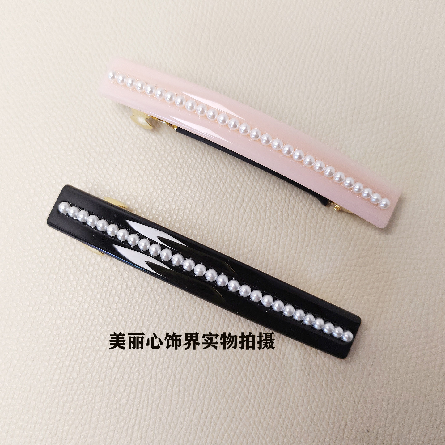 现货法国专柜同款8公分珍珠发夹合金边夹新品复古平替公主风高级