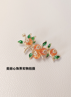 柿柿如意中国风轻奢高档胸针