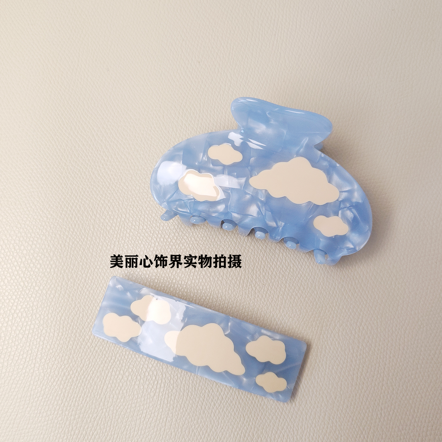 jennie同款云朵抓夹女可爱半发抓夹发夹后脑勺盘发鲨鱼夹子高级感