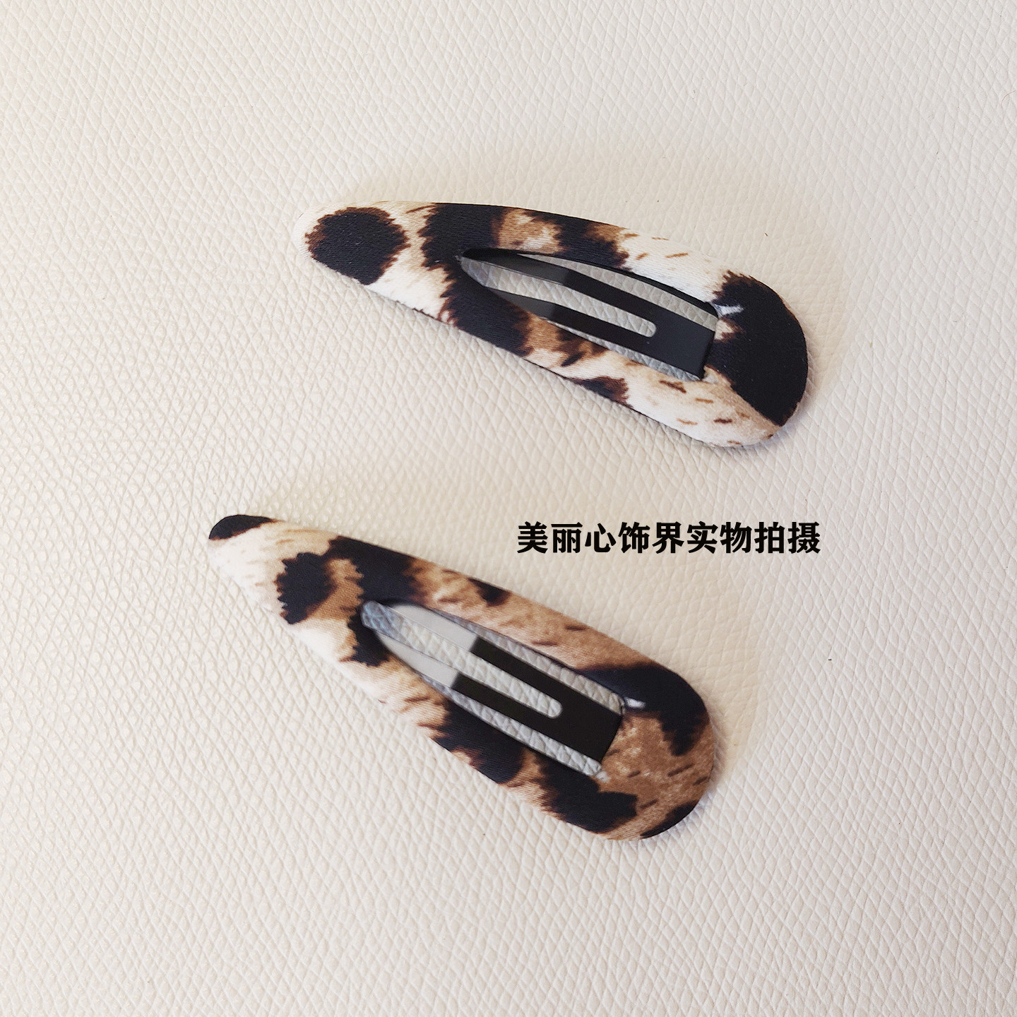 韩国东大门豹纹BB夹发饰