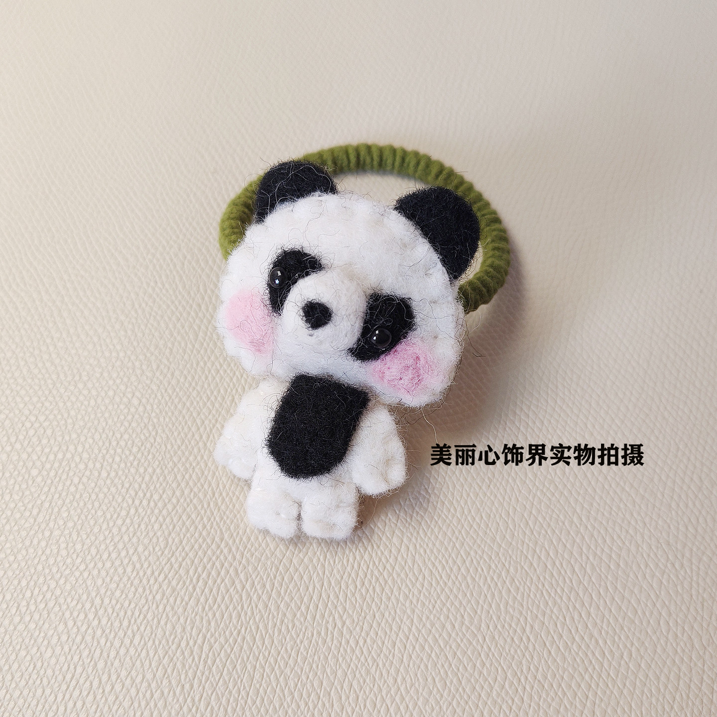 韩单东大门新款羊毛毡小众设计圣诞装饰品卡通熊猫发绳儿童头绳