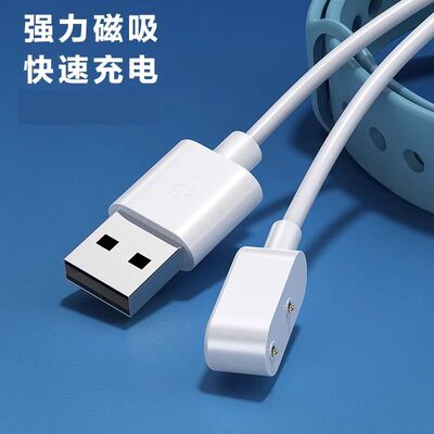 适用华为Band 8\ASK-B19\B29手环充电器充电线磁吸智能运动手环8