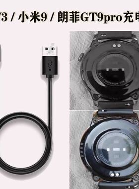 华强北DW3\MD3\郎菲GT9\GT9pro智能手表磁吸充电器快充电数据线