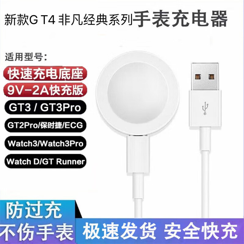 awxt适用于华为GT4/3/GT2 pro WATCH3 GT非凡系列荣耀手表4pro