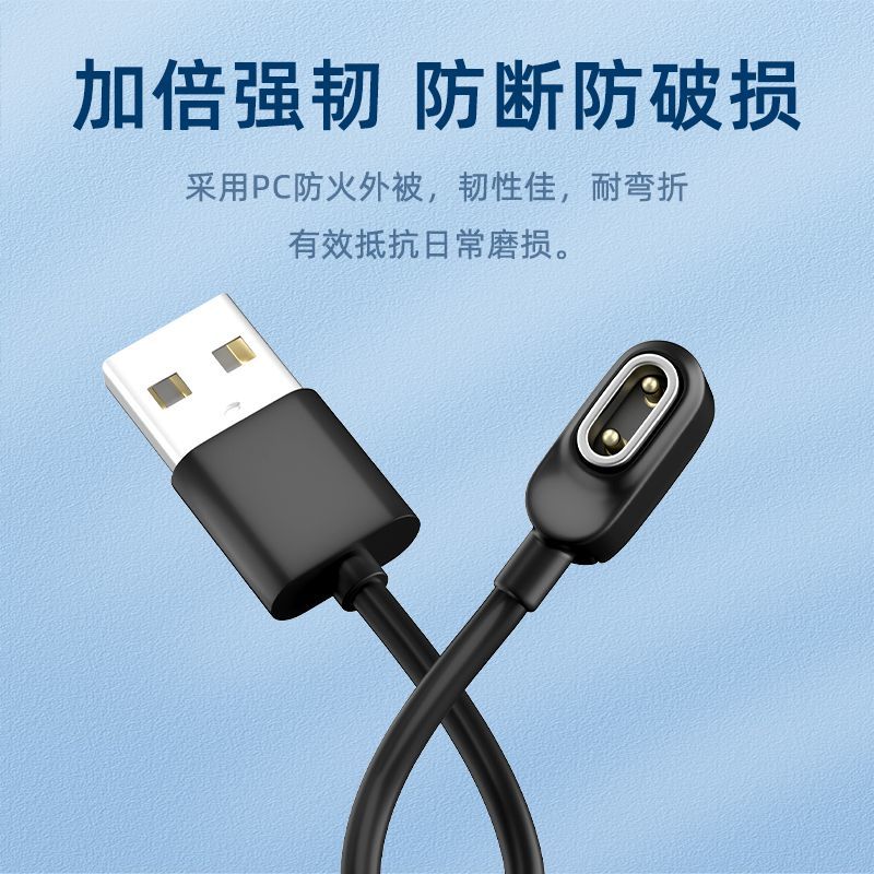 适用于小天才z6s手表充电线z6pro\u002Fz8a\u002Fz9专用快充磁吸