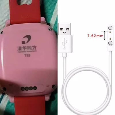 适用于清华同方T88儿童电话手表原装充电器线电源线USB数据线配件
