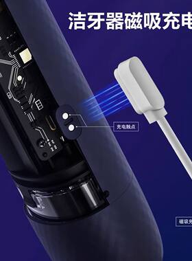 适Oclean欧可林冲牙器W1充电器线水牙线洗洁牙器磁吸式USB数据线