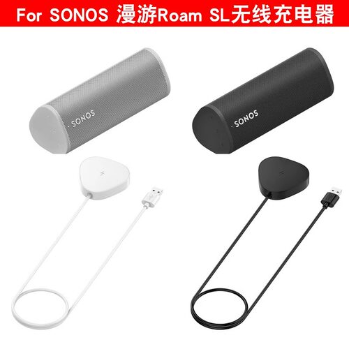 SONOSRoamSL蓝牙无线智能音箱