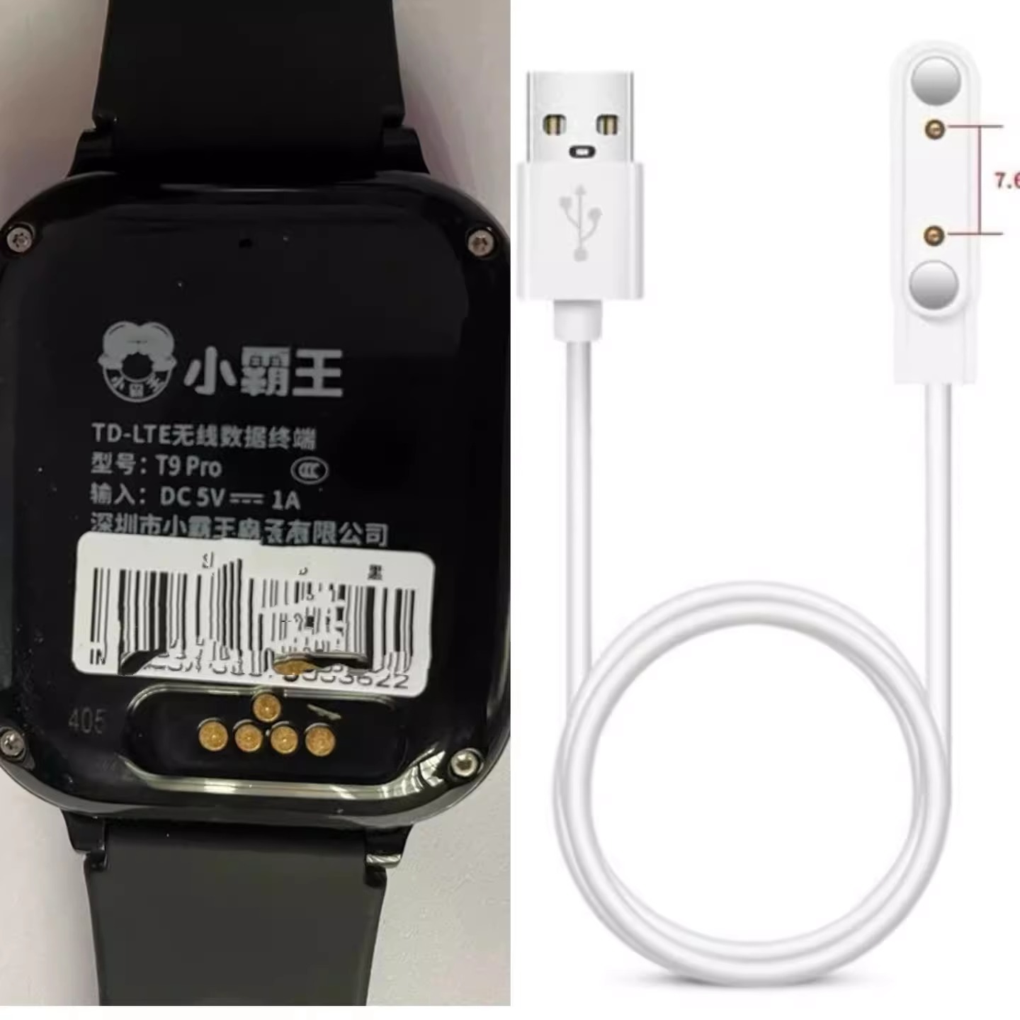 适用小霸王t9pro儿童智能电话手表充电头线磁吸式充电器USB数据线