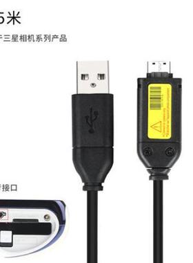 适用三星相机es65连接线pl170数据线es70 5x pl120 st500充电器