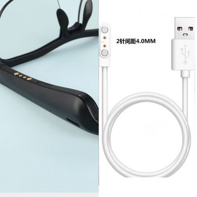 适用联想thinkplus MG10智能音乐眼镜充电器线mg10蓝牙眼镜数据线