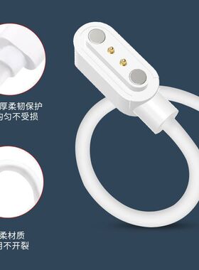适用OPPO Watch Free手表充电线OWW206智能运动手表NFC磁吸充电器