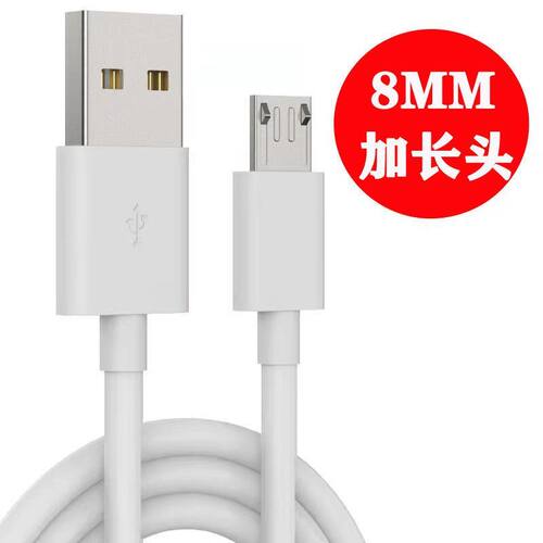 儿童智能电话手表加长头充电线器数据线通用型清华同方酷比亚原装