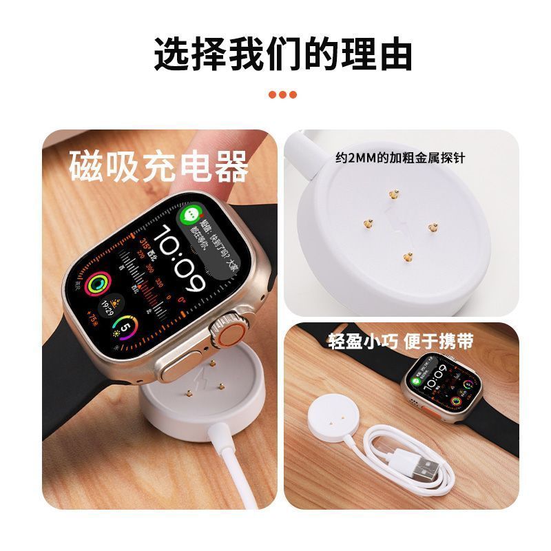 适用华强北watch手表磁吸充电器DW89/S9Ultra2蜂窝版充电底座唐科