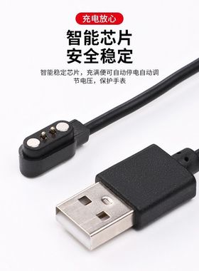G3\G3pro\V3pro\工匠秘密GS01华米GTS1\QCY GTCA手表磁吸充电器