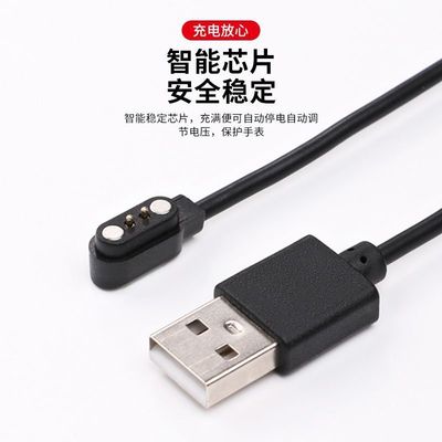 G3\G3pro\V3pro\工匠秘密GS01华米GTS1\QCY GTCA手表磁吸充电器