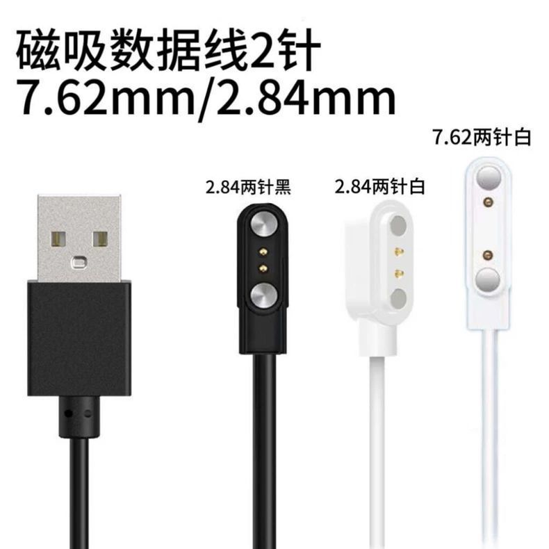 适用小米有品LS01\2\2.84MMhaylou5华强北GT3手表4mm