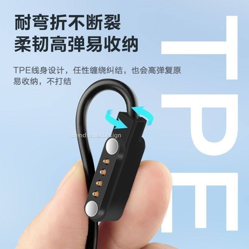 适配蛋仔派对智能手表WU5磁吸充电线DW21A蓝牙运动手表磁吸充电器,3C数码配件,数据线,淘宝优惠券,粉丝福利购,淘宝优惠卷