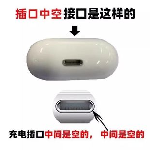 无线蓝牙耳机充电器线i9i12马卡龙系列专用数据线pro4华强北通用