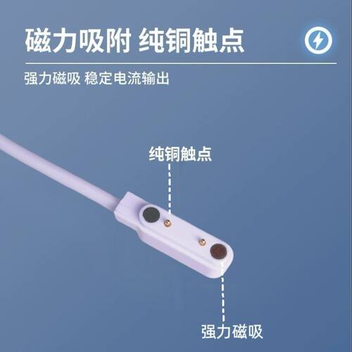 适用百合BIHEE儿童电话手表W6手环充电器USB电源线数据线充电线