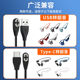 适用Shokz韶音骨传导耳机充电线OpenRunPro快充AS800 S803 S810