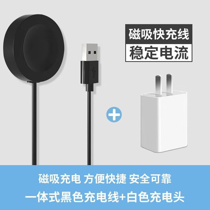 适用华为手表充电器华为watchGT5/GT4/GT3/WatchD2 Pro手表充电线