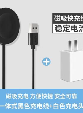 适用华为手表充电器华为watchGT5/GT4/GT3/WatchD2 Pro手表充电线