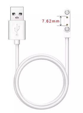 7.62mm间距通用 S65S63儿童电话手表 吸磁充电器 2点充电器