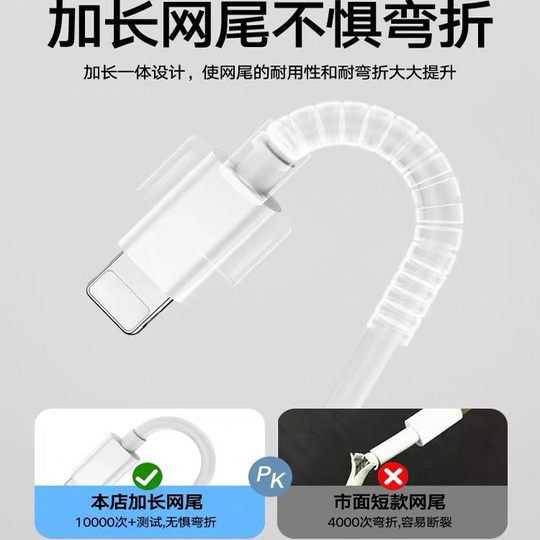 适用苹果12/13/14/15数据线0.25米超短款便携PD20W充电器7/8P手机