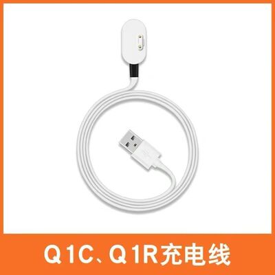 适用小天才Q1C充电线电话手表Q1R/w2027ac/w2127ac磁吸充电器