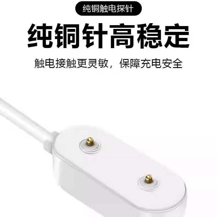 适用华为荣耀手环6充电线儿童手表4X充电器荣耀手表ES磁吸数据线