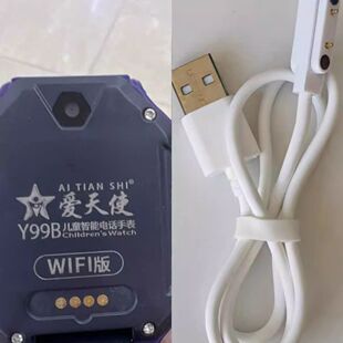 Y99A儿童电话手表USB充电线磁吸充电器电源数据线 适用爱天使Y99B