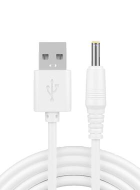 适用索尼PSP游戏机DC4.0mm充电线平板电脑音箱USB电源线圆头圆孔