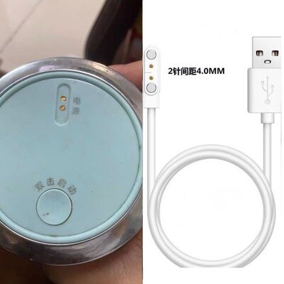 适用HELLO KITTY便携式果汁机榨汁杯USB充电器线磁吸式电源数据线